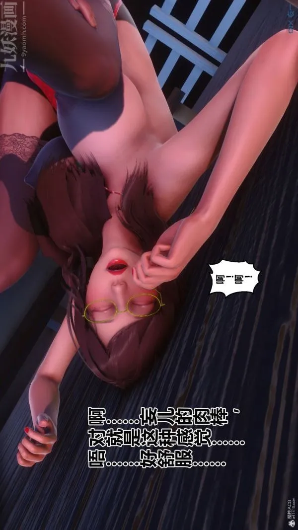 [3D]秘密 - 第35章-05话 - page 39
