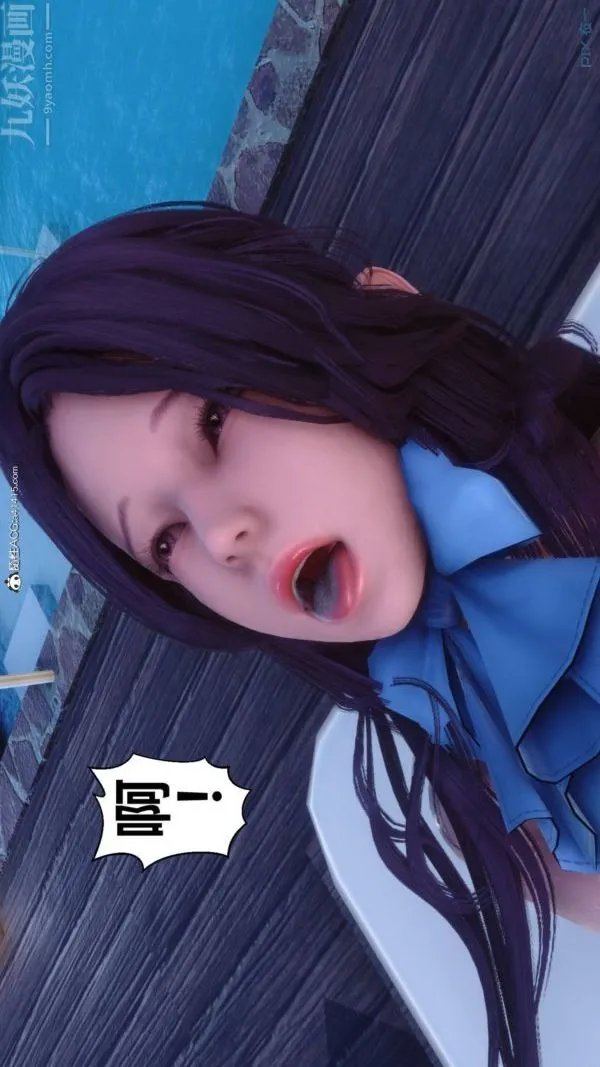 [3D]秘密 - 第42章-06话 - page 72