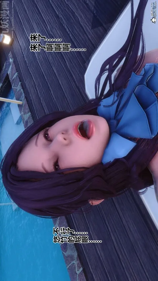 [3D]秘密 - 第42章-06话 - page 80
