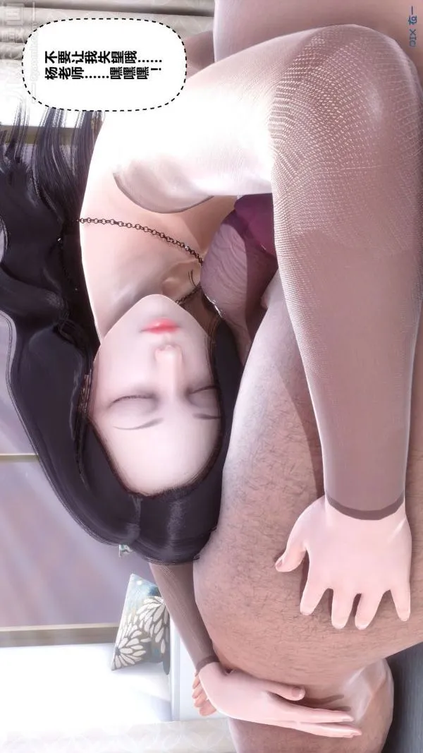 [3D]秘密 - 第15章-01话 - page 4