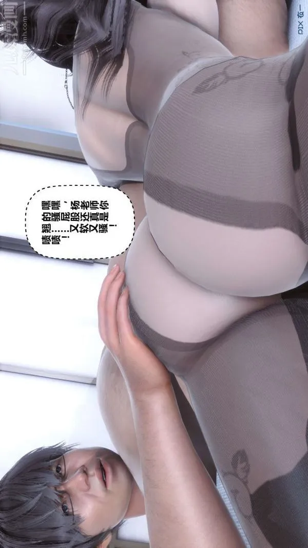[3D]秘密 - 第15章-01话 - page 22