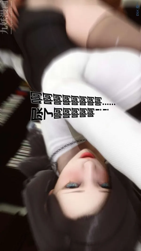 [3D]秘密 - 第12章-02话 - page 77