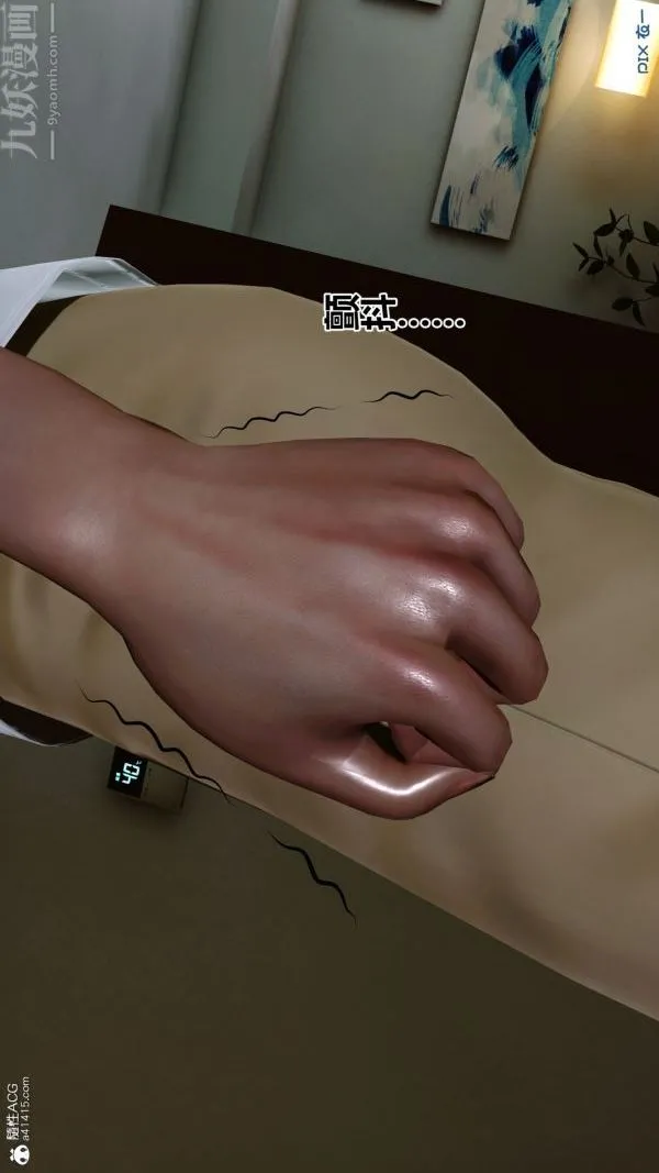 [3D]秘密 - 第21章-03话 - page 60
