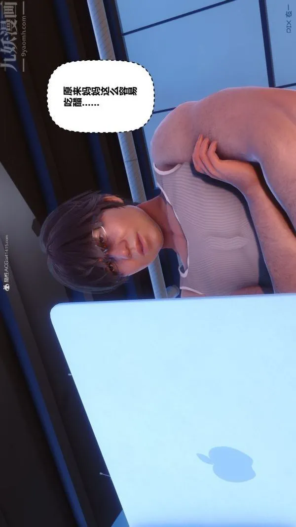 [3D]秘密 - 第34章-03话 - page 22