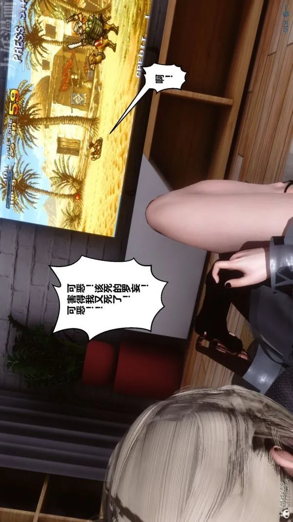 [3D]秘密 - 第39章-01话 - page 16