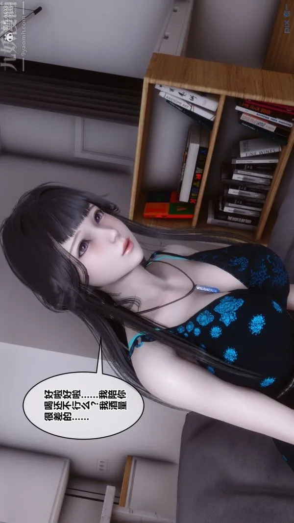 [3D]秘密 - 第39章-01话 - page 30