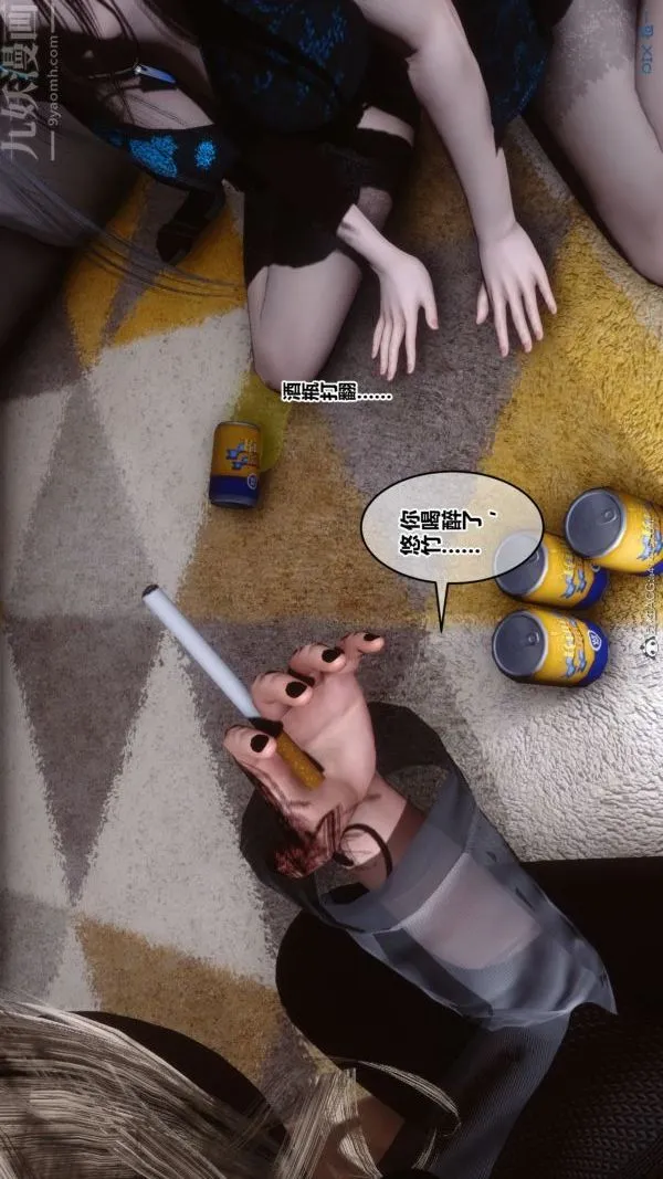 [3D]秘密 - 第39章-01话 - page 59