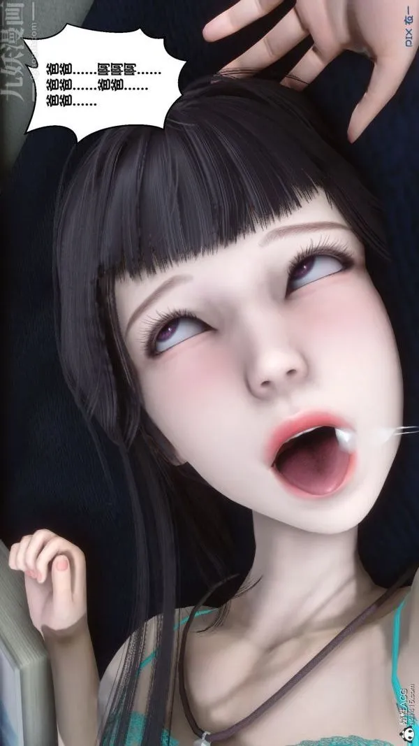 [3D]秘密 - 第41章-06话 - page 86