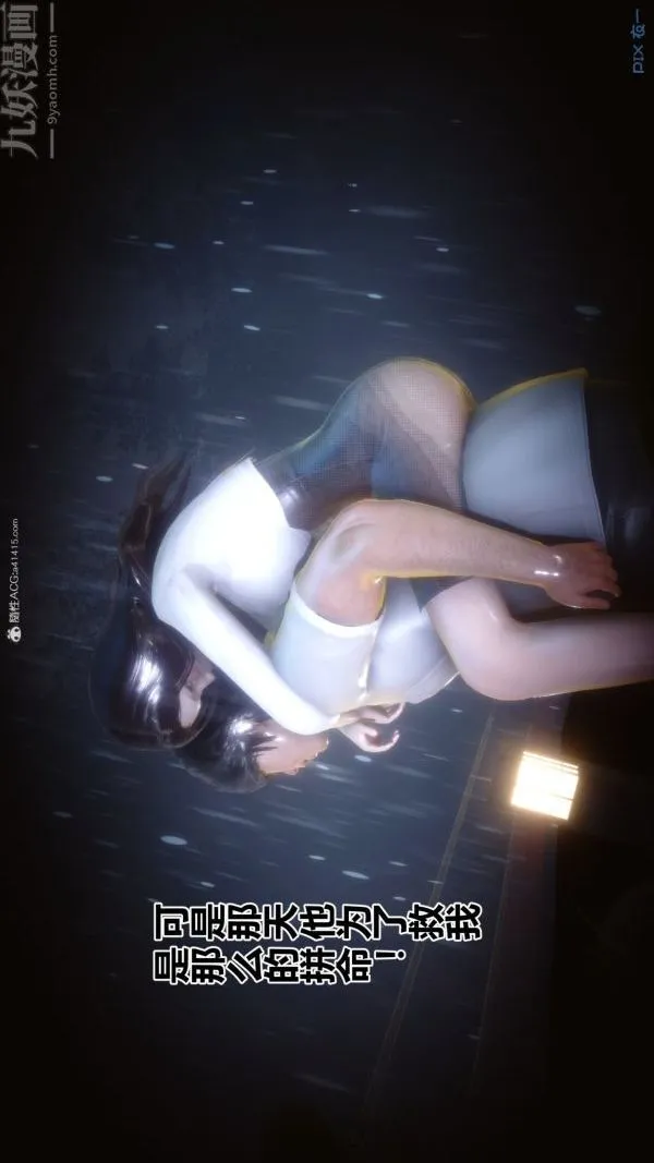 [3D]秘密 - 第34章-01话 - page 30