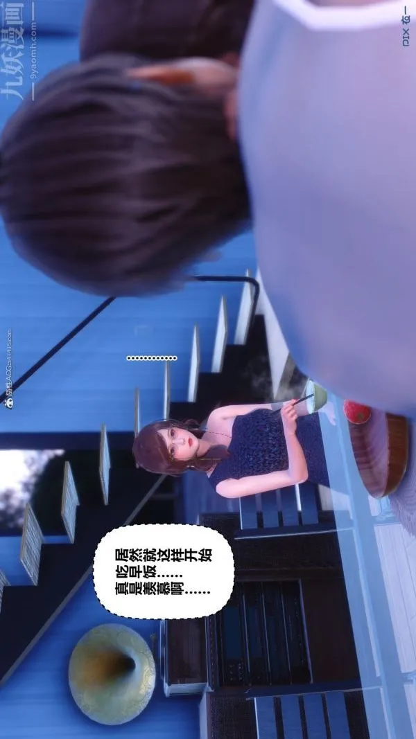 [3D]秘密 - 第34章-01话 - page 49