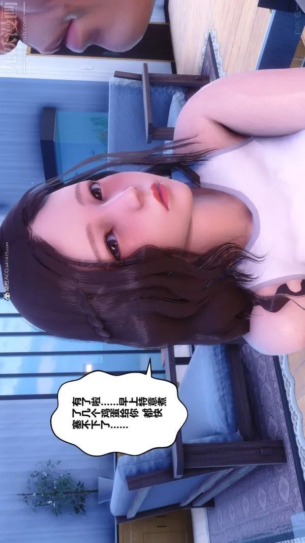 [3D]秘密 - 第34章-01话 - page 54