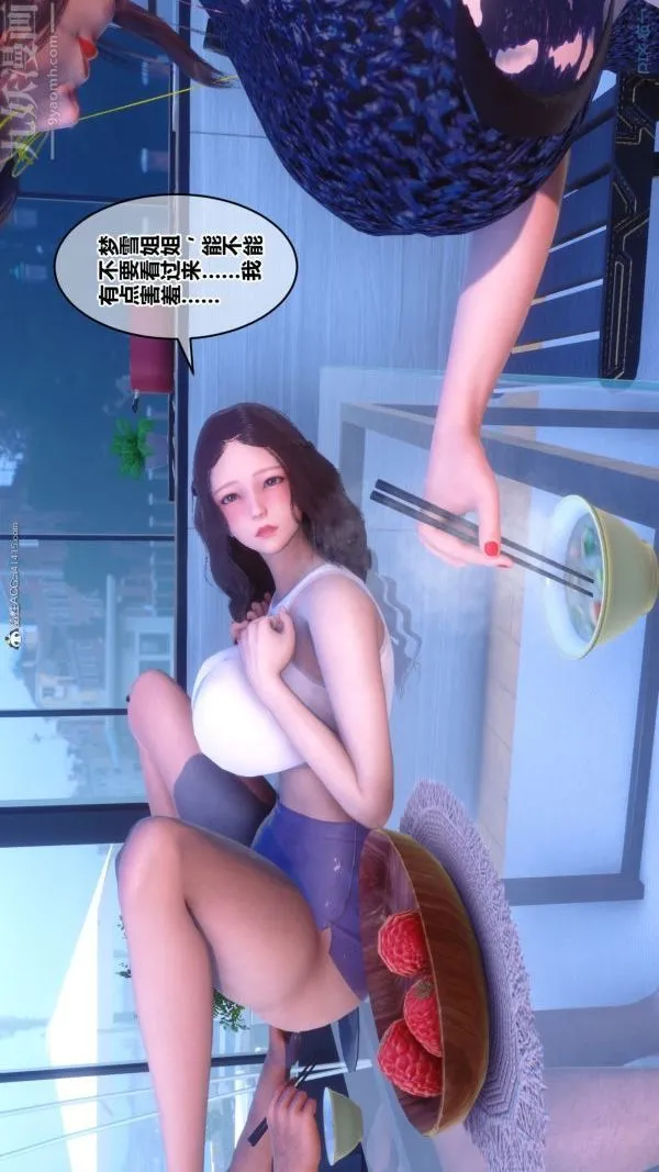 [3D]秘密 - 第34章-01话 - page 58