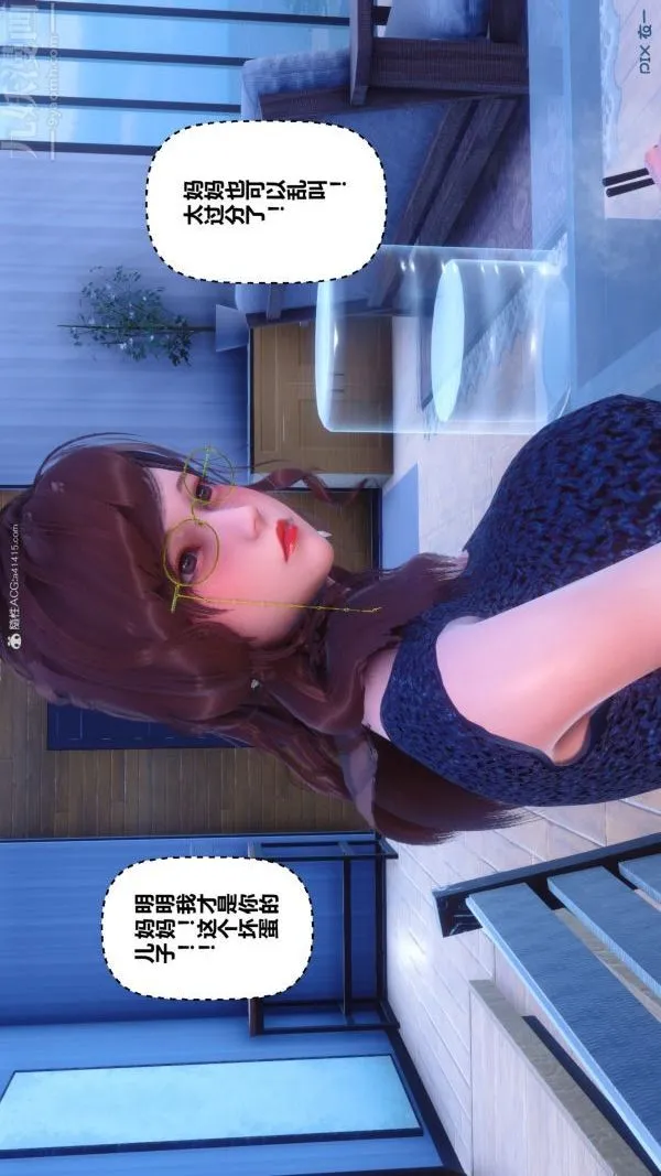 [3D]秘密 - 第34章-01话 - page 67