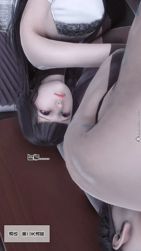 [3D]秘密 - 第38章-01话 - page 3
