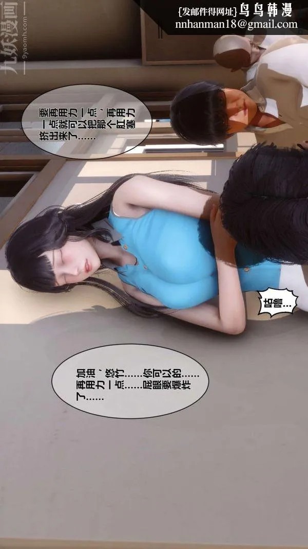 [3D]秘密 - 第03章-02话 - page 1