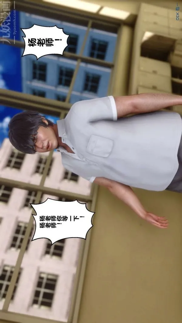 [3D]秘密 - 第12章-01话 - page 39