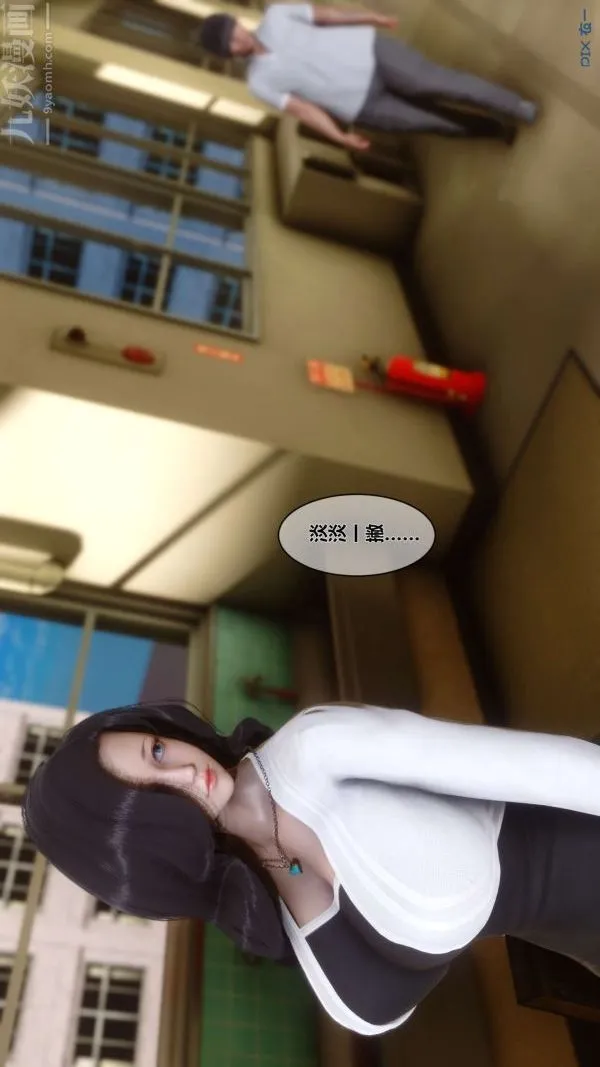 [3D]秘密 - 第12章-01话 - page 40