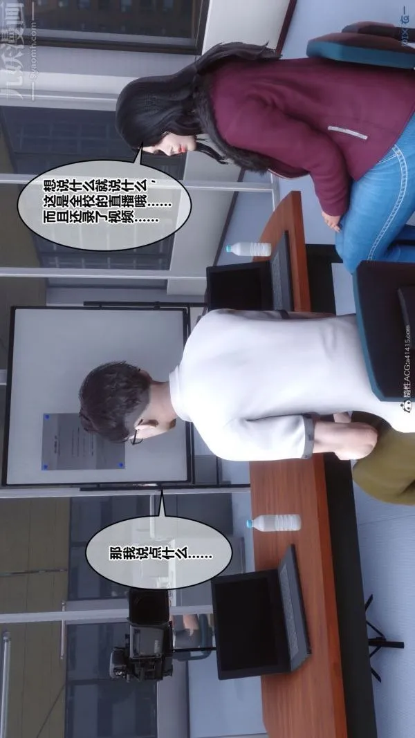 [3D]秘密 - 第41章-04话 - page 62