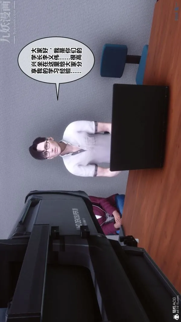 [3D]秘密 - 第41章-04话 - page 63