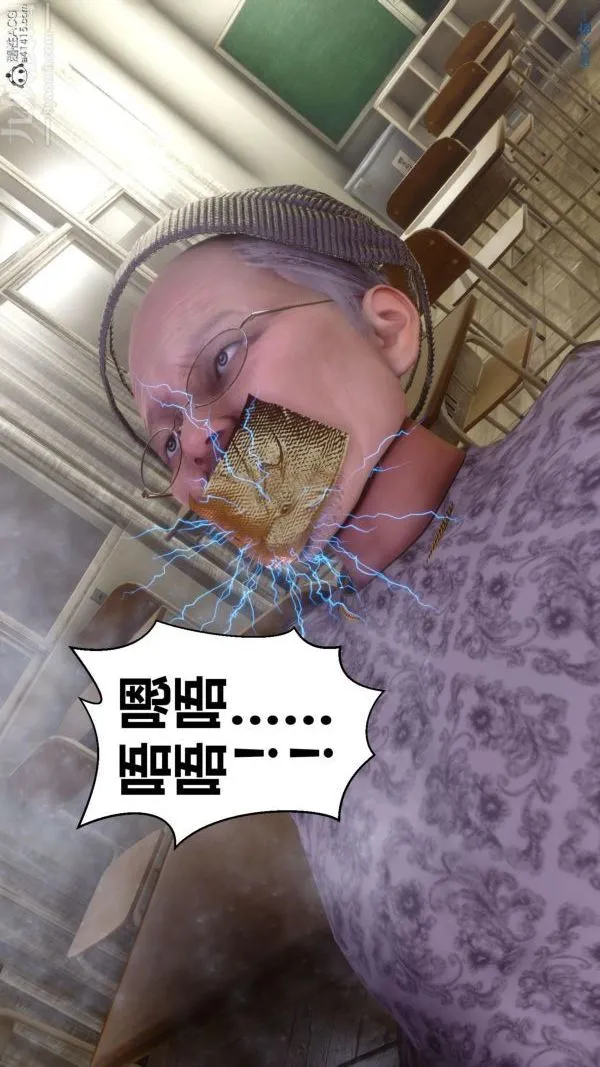 [3D]秘密 - 第45章-05话 - page 10
