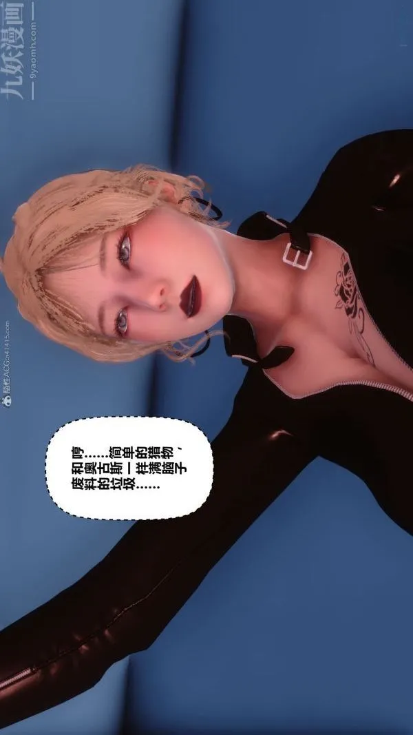 [3D]秘密 - 第31章-02话 - page 99