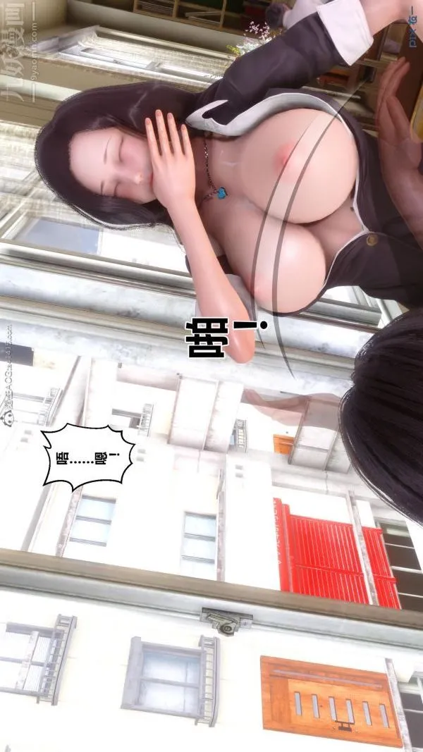 [3D]秘密 - 第24章-02话 - page 32
