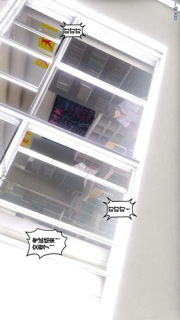 [3D]秘密 - 第24章-02话 - page 65