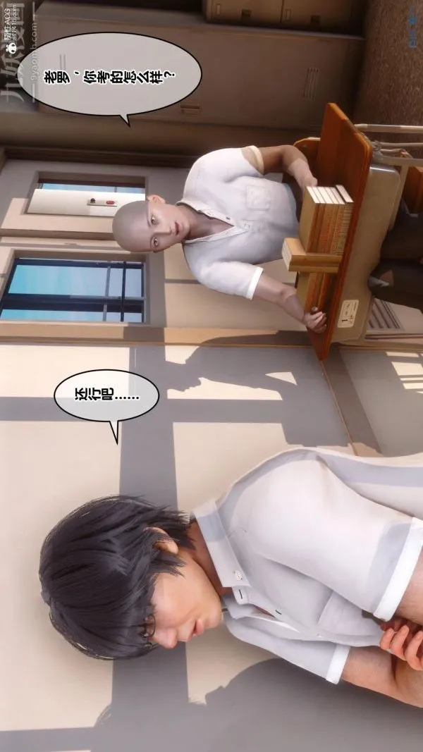 [3D]秘密 - 第24章-02话 - page 66