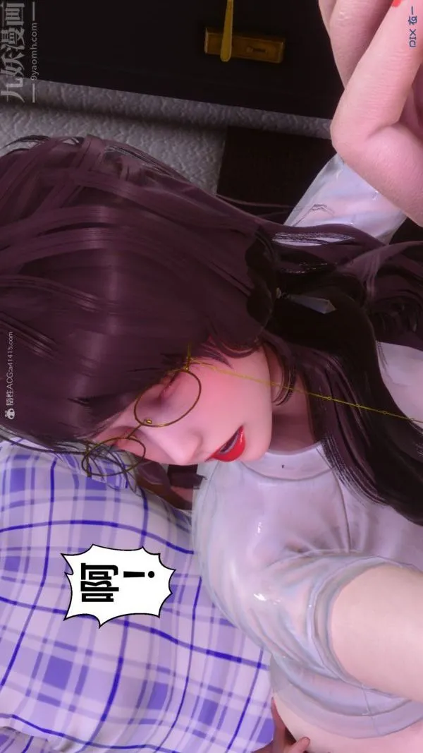 [3D]秘密 - 第32章-04话 - page 78