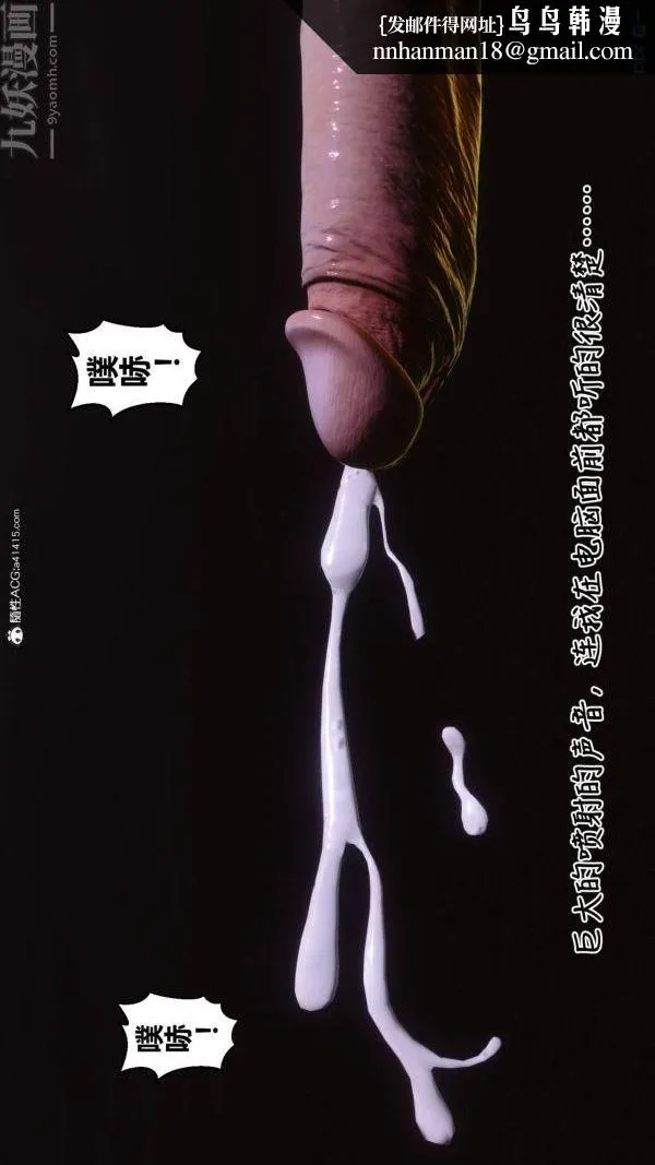 [3D]秘密 - 第42章-02话 - page 53