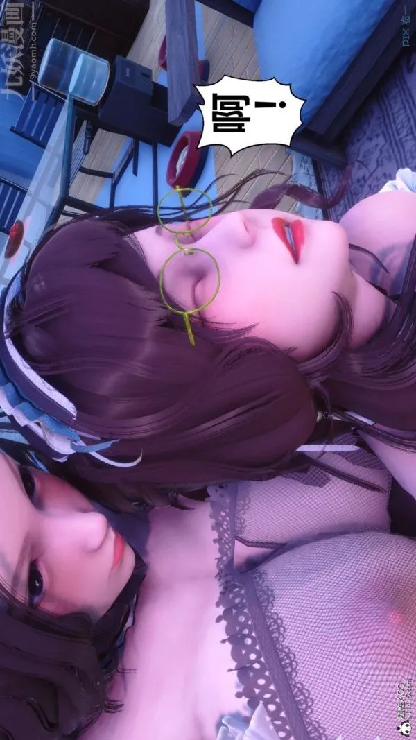 [3D]秘密 - 第44章-02话 - page 95