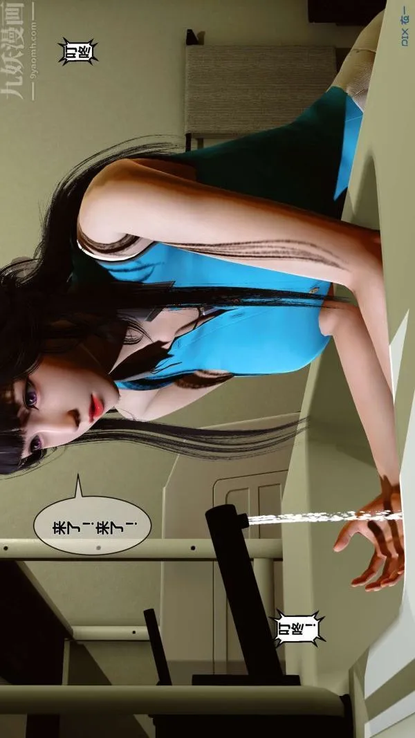 [3D]秘密 - 第04章-01话 - page 66