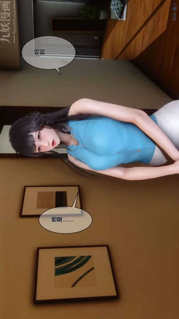 [3D]秘密 - 第04章-01话 - page 78