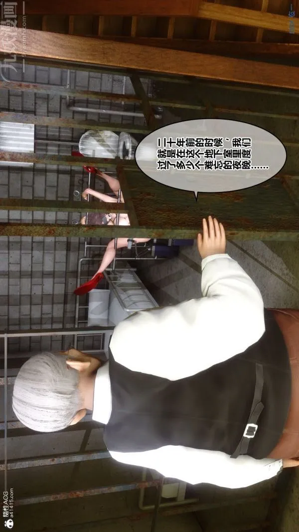 [3D]秘密 - 第27章-02话 - page 20