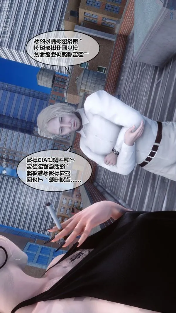 [3D]秘密 - 第27章-02话 - page 48
