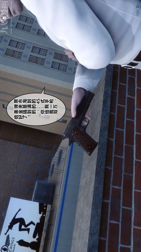 [3D]秘密 - 第27章-02话 - page 50