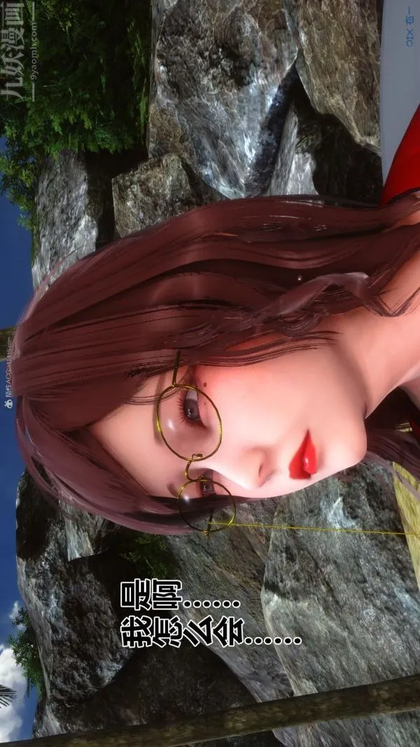 [3D]秘密 - 第35章-03话 - page 12