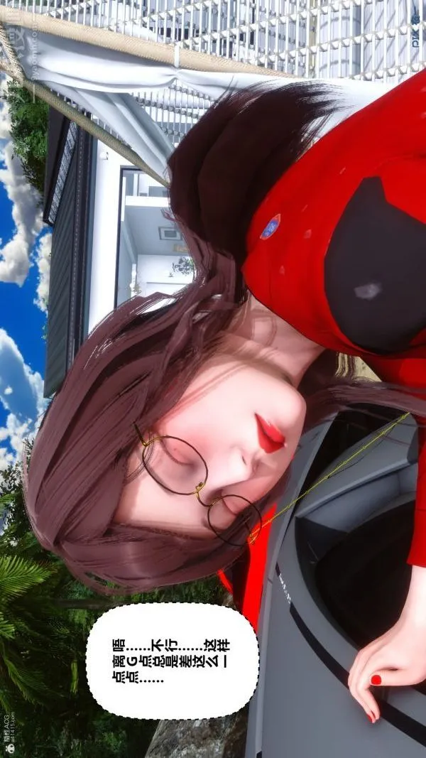 [3D]秘密 - 第35章-03话 - page 48