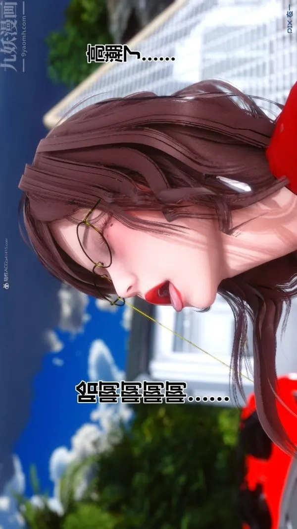 [3D]秘密 - 第35章-03话 - page 57