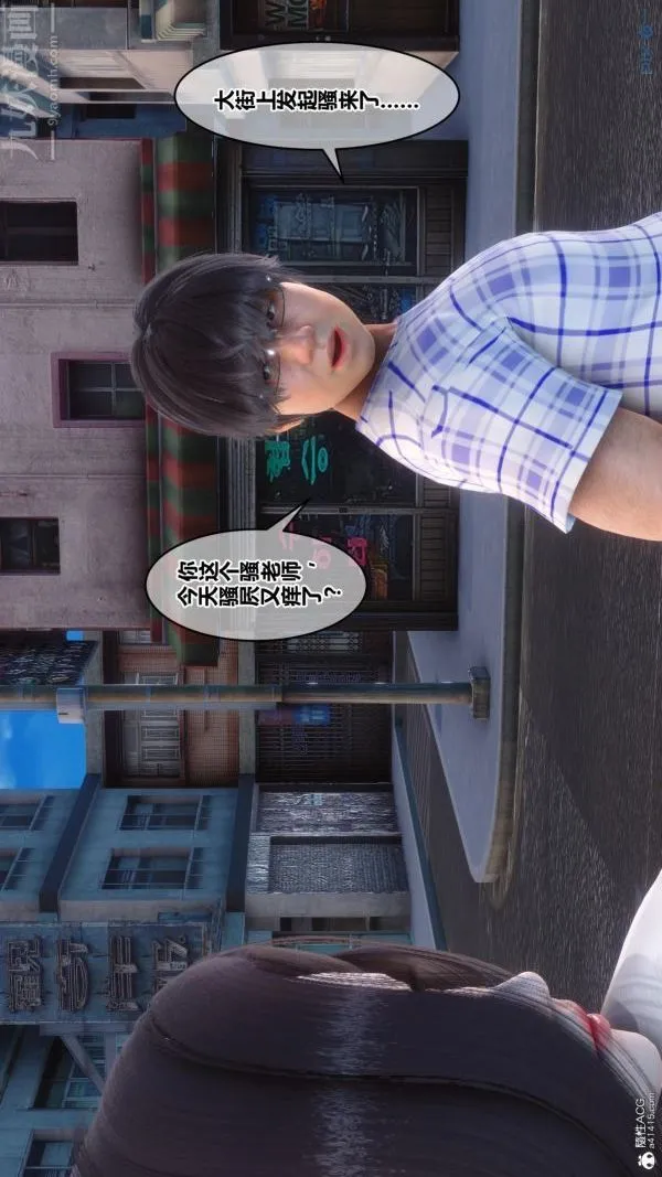 [3D]秘密 - 第23章-02话 - page 2