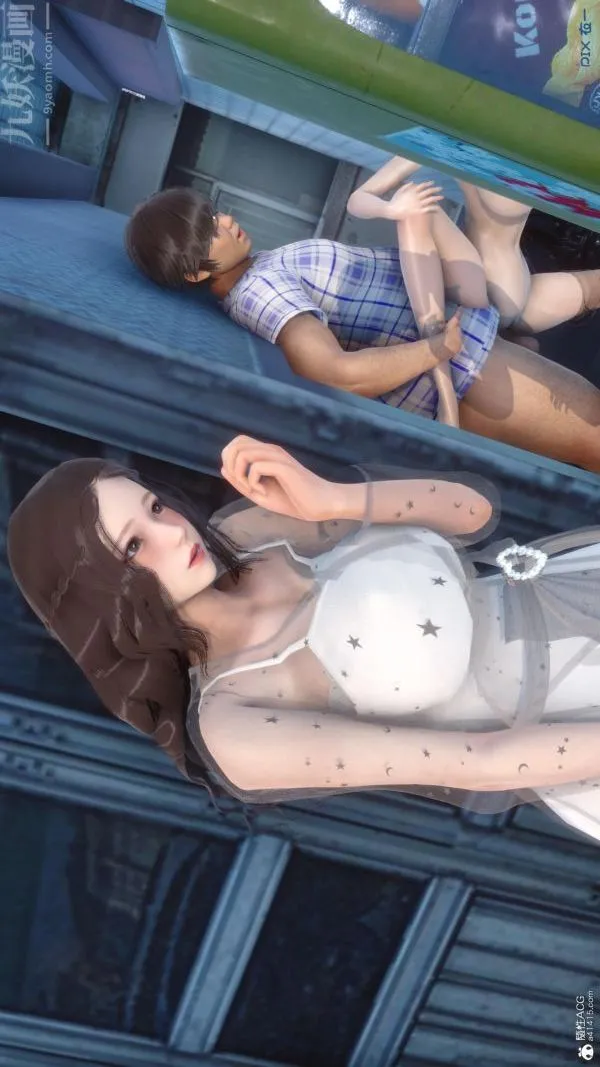[3D]秘密 - 第23章-02话 - page 53