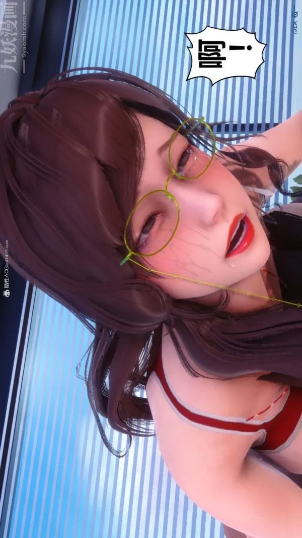 [3D]秘密 - 第34章-05话 - page 72