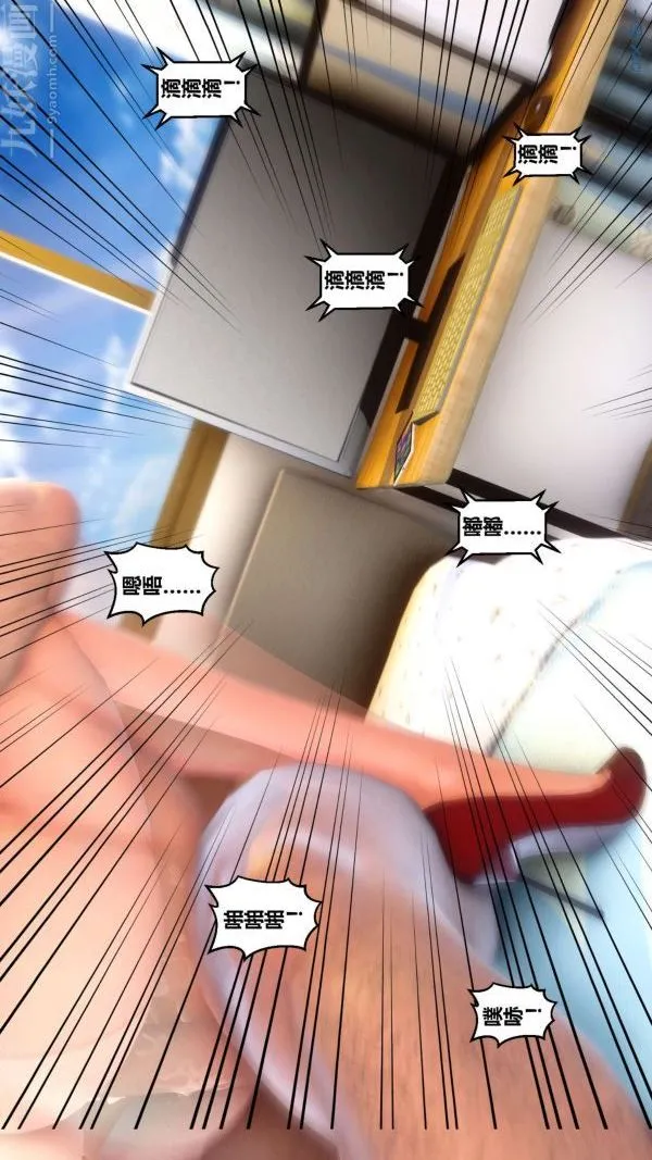 [3D]秘密 - 第09章-03话 - page 30