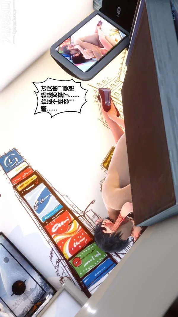 [3D]秘密 - 第09章-03话 - page 49