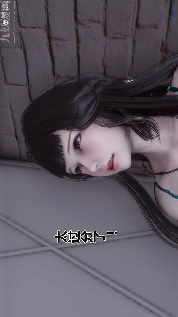 [3D]秘密 - 第39章-02话 - page 84