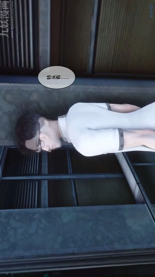 [3D]秘密 - 第02章-02话 - page 29