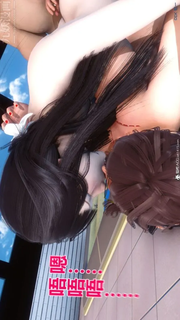 [3D]秘密 - 第19章-04话 - page 51