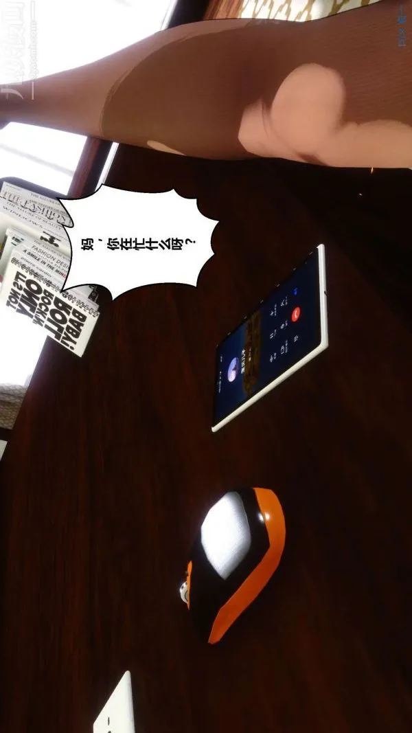 [3D]秘密 - 第08章-02话 - page 40