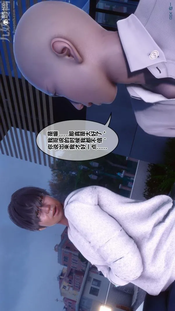 [3D]秘密 - 第45章-06话 - page 49