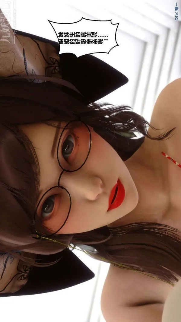 [3D]秘密 - 第04章-03话 - page 30